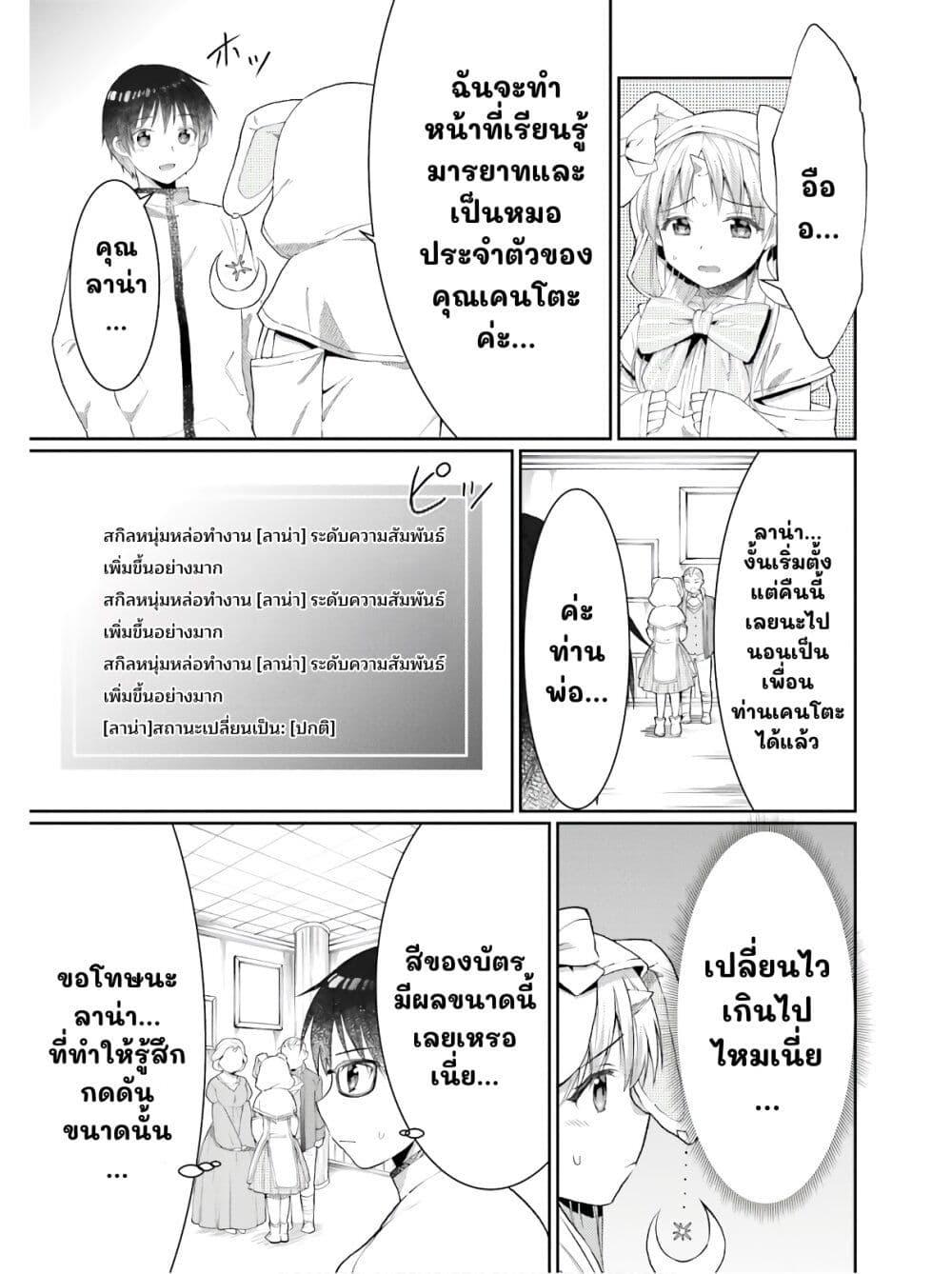Manga-lc-com อ่านมังงะ อ่านการ์ตูน ออนไลน์ ฟรี Neta Chara Kari Play no Tsumori ga Isekai Shoukan ตอนที่ 1 2 3 4 5 6 7 8 9 10 11 12 13 14 ฟรี ไม่มีโฆษณา Manga-lc - อ่าน มังงะ อ่าน การ์ตูน ออนไลน์ อ่านมังงะ ฟรี