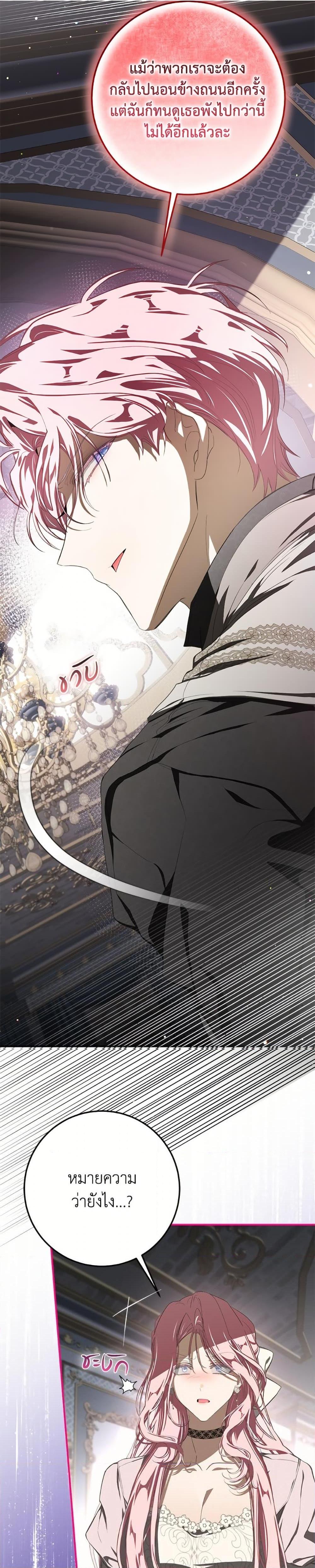 Manga-lc-com อ่านมังงะ อ่านการ์ตูน ออนไลน์ ฟรี I’ve Become the Devil’s Master ตอนที่ 1 2 3 4 5 6 7 8 9 10 11 12 13 14 ฟรี ไม่มีโฆษณา Manga-lc - อ่าน มังงะ อ่าน การ์ตูน ออนไลน์ อ่านมังงะ ฟรี