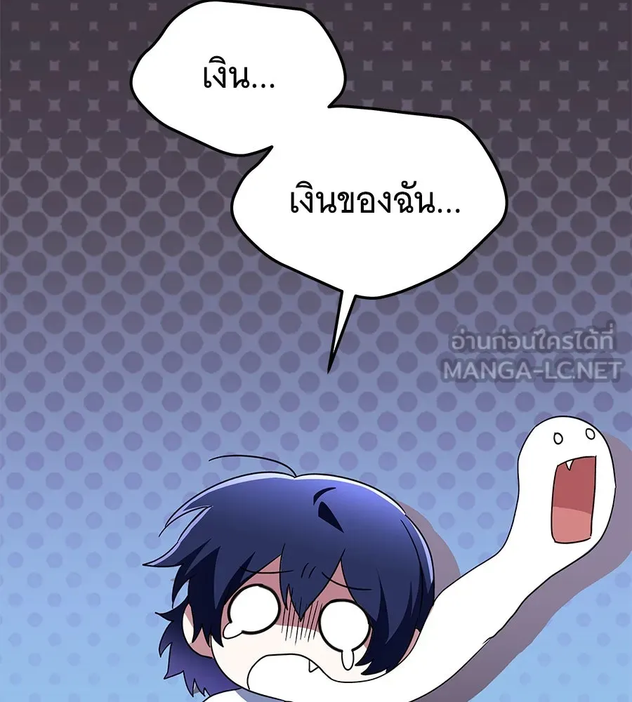 ถึกทนแทงก์แรงก์ C ตอนที่ 6 รูปที่ 105