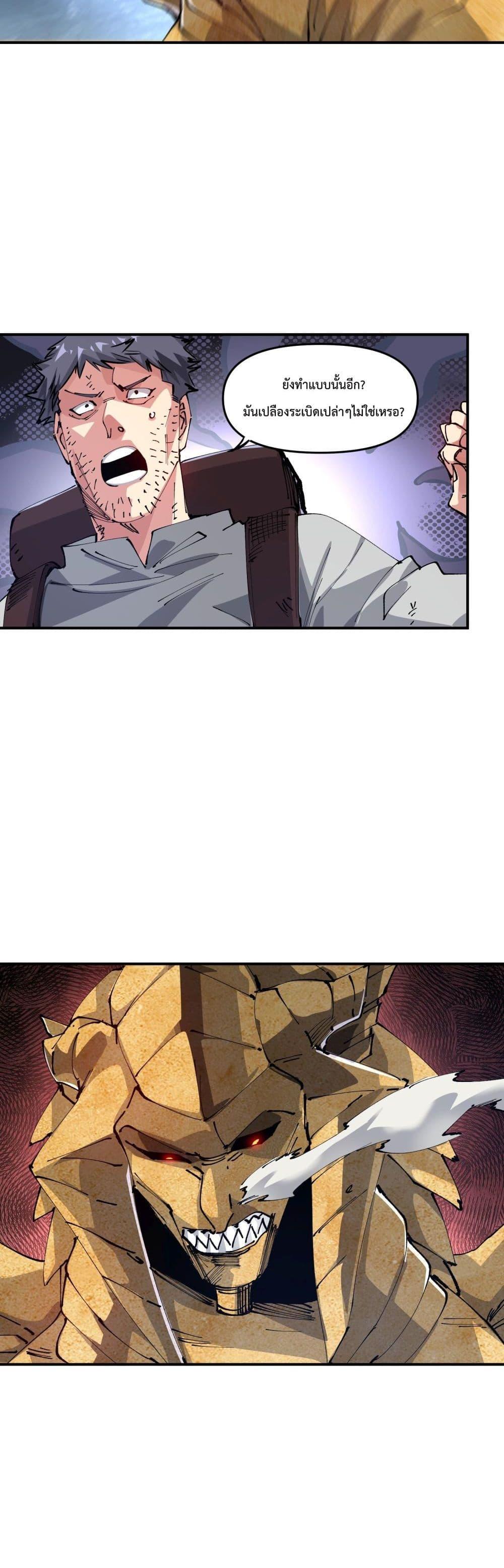 Manga-lc-com อ่านมังงะ อ่านการ์ตูน ออนไลน์ ฟรี The Evolution ตอนที่ 1 2 3 4 5 6 7 8 9 10 11 12 13 14 ฟรี ไม่มีโฆษณา Manga-lc - อ่าน มังงะ อ่าน การ์ตูน ออนไลน์ อ่านมังงะ ฟรี