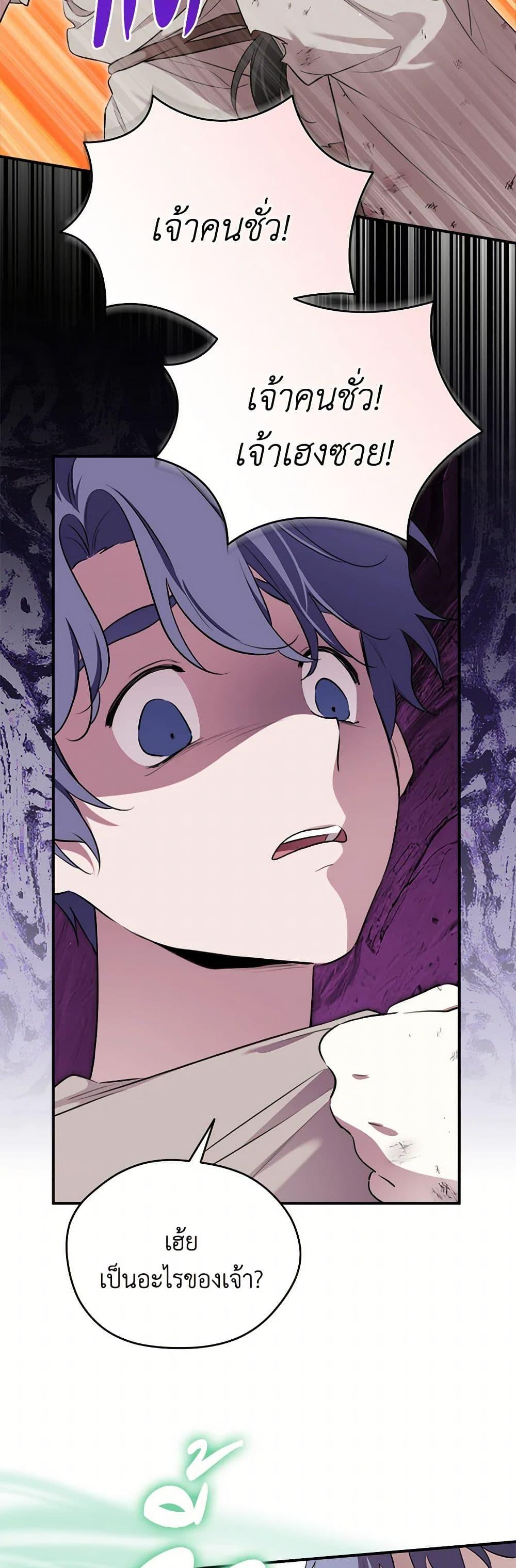 Manga-lc-com อ่านมังงะ อ่านการ์ตูน ออนไลน์ ฟรี I Became the Male Lead’s Stepmother ตอนที่ 1 2 3 4 5 6 7 8 9 10 11 12 13 14 ฟรี ไม่มีโฆษณา Manga-lc - อ่าน มังงะ อ่าน การ์ตูน ออนไลน์ อ่านมังงะ ฟรี