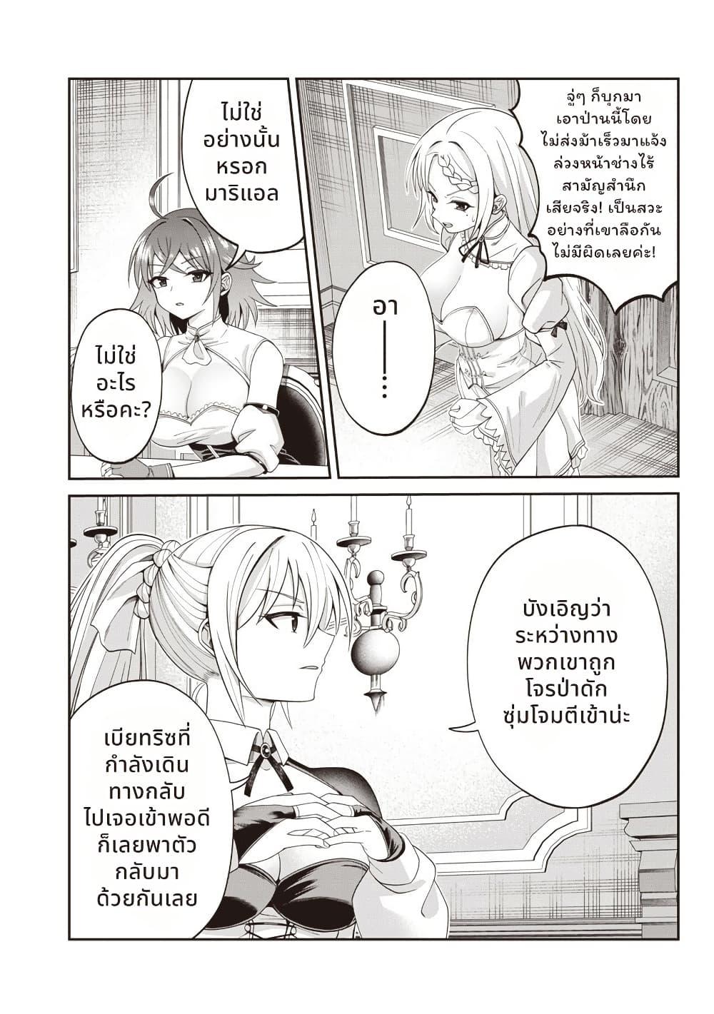 Manga-lc-com อ่านมังงะ อ่านการ์ตูน ออนไลน์ ฟรี Dokushin Kizoku Danjohi 199 Sekai no Akuyaku Reisoku ตอนที่ 1 2 3 4 5 6 7 8 9 10 11 12 13 14 ฟรี ไม่มีโฆษณา Manga-lc - อ่าน มังงะ อ่าน การ์ตูน ออนไลน์ อ่านมังงะ ฟรี