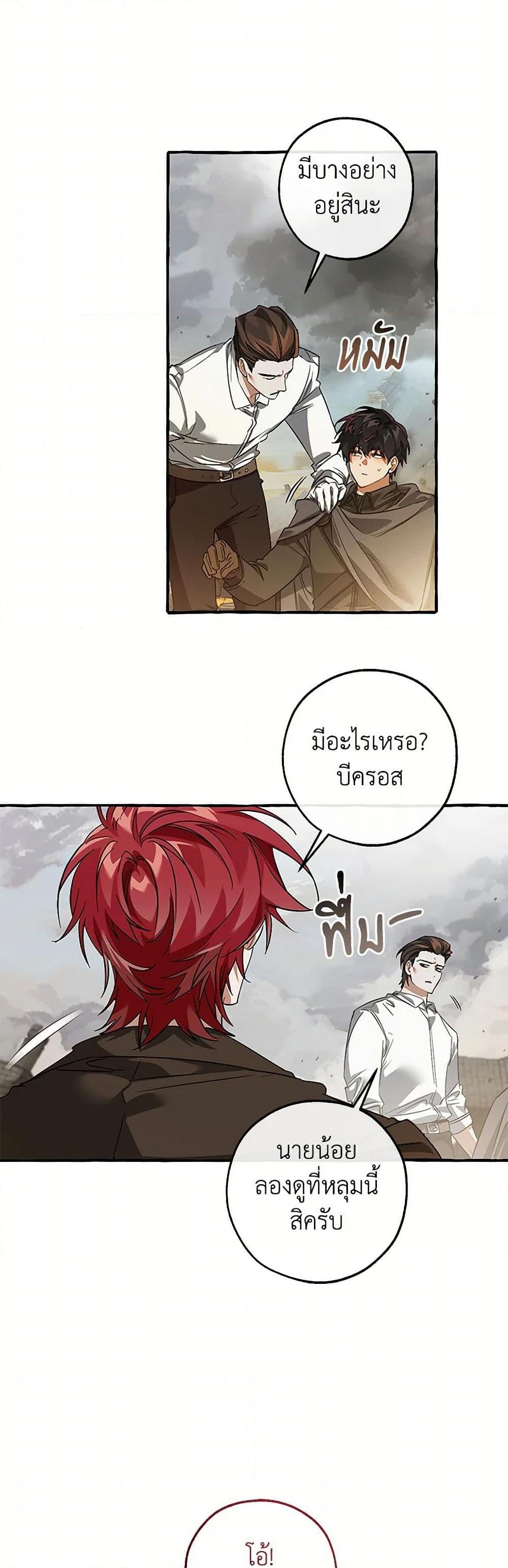 Manga-lc-com อ่านมังงะ อ่านการ์ตูน ออนไลน์ ฟรี Trash of the Count’s Family ตอนที่ 1 2 3 4 5 6 7 8 9 10 11 12 13 14 ฟรี ไม่มีโฆษณา Manga-lc - อ่าน มังงะ อ่าน การ์ตูน ออนไลน์ อ่านมังงะ ฟรี