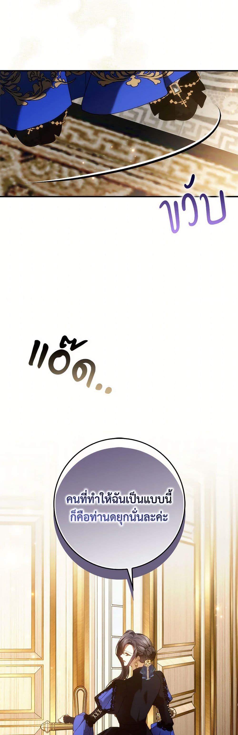 Manga-lc-com อ่านมังงะ อ่านการ์ตูน ออนไลน์ ฟรี I Won’t Pick Up The Trash I Threw Away Again ตอนที่ 1 2 3 4 5 6 7 8 9 10 11 12 13 14 ฟรี ไม่มีโฆษณา Manga-lc - อ่าน มังงะ อ่าน การ์ตูน ออนไลน์ อ่านมังงะ ฟรี