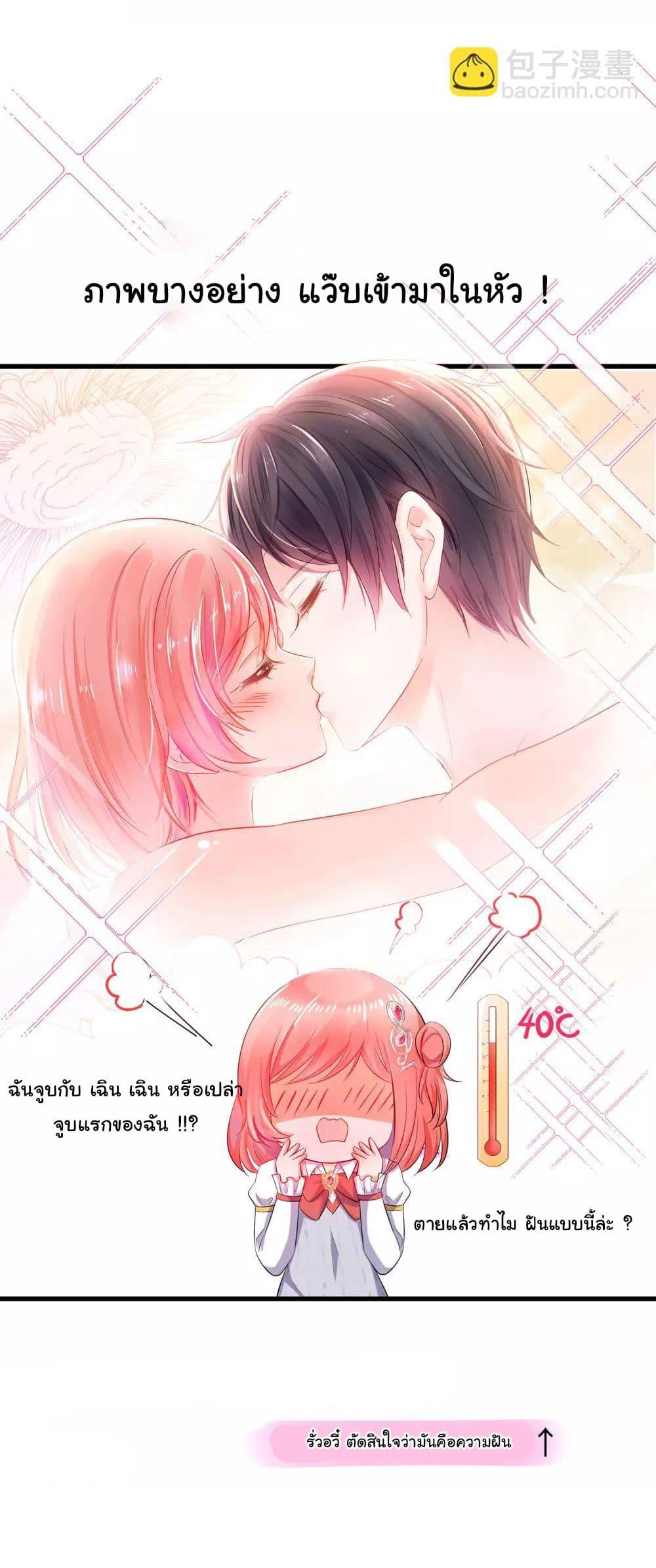 Manga-lc-com อ่านมังงะ อ่านการ์ตูน ออนไลน์ ฟรี Invincible Xueba System ตอนที่ 1 2 3 4 5 6 7 8 9 10 11 12 13 14 ฟรี ไม่มีโฆษณา Manga-lc - อ่าน มังงะ อ่าน การ์ตูน ออนไลน์ อ่านมังงะ ฟรี