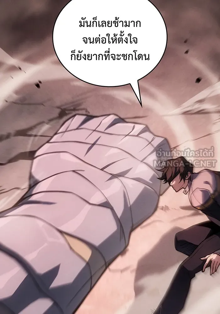เกิดใหม่พร้อมพลังแห่งราชัน ตอนที่ 128 รูปที่ 96
