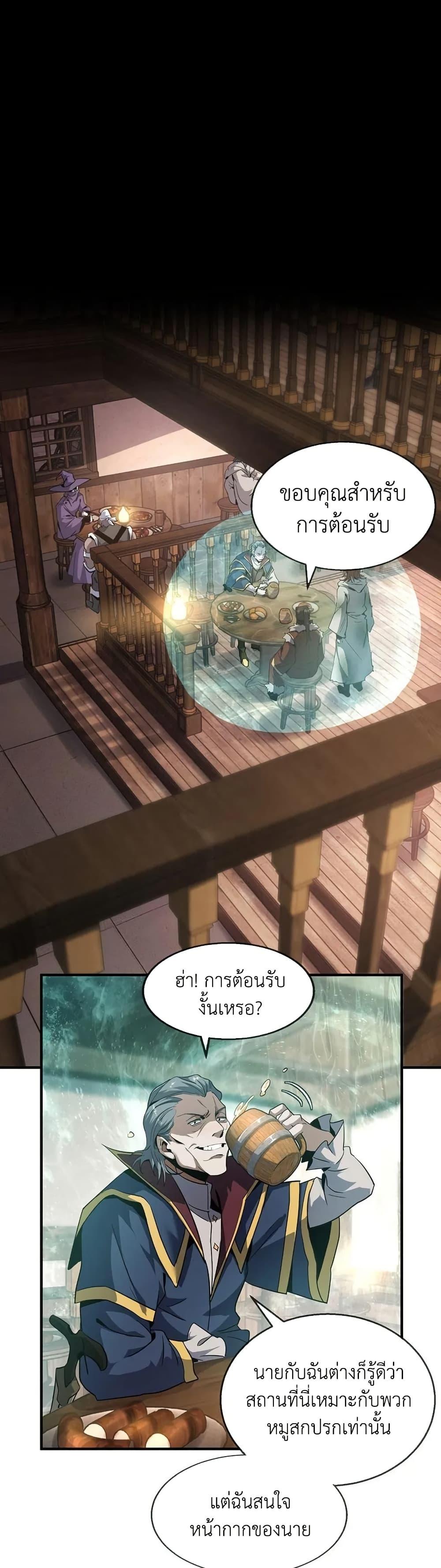 Manga-lc-com อ่านมังงะ อ่านการ์ตูน ออนไลน์ ฟรี The Beginning After the End ตอนที่ 1 2 3 4 5 6 7 8 9 10 11 12 13 14 ฟรี ไม่มีโฆษณา Manga-lc - อ่าน มังงะ อ่าน การ์ตูน ออนไลน์ อ่านมังงะ ฟรี