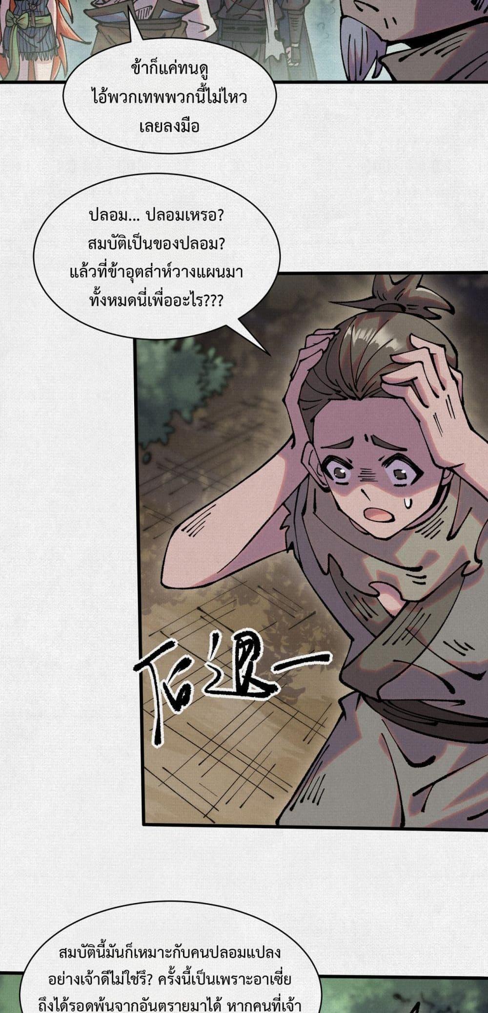 Manga-lc-com อ่านมังงะ อ่านการ์ตูน ออนไลน์ ฟรี Soul of Chi You ตอนที่ 1 2 3 4 5 6 7 8 9 10 11 12 13 14 ฟรี ไม่มีโฆษณา Manga-lc - อ่าน มังงะ อ่าน การ์ตูน ออนไลน์ อ่านมังงะ ฟรี