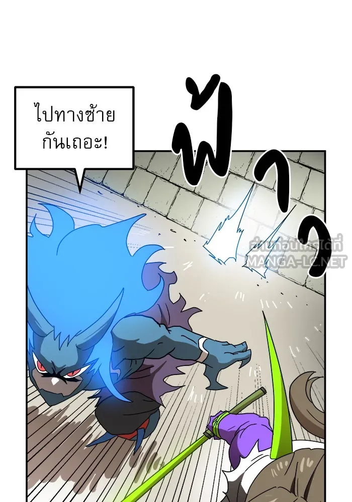 Double Click ตอนที่ 18 รูปที่ 42