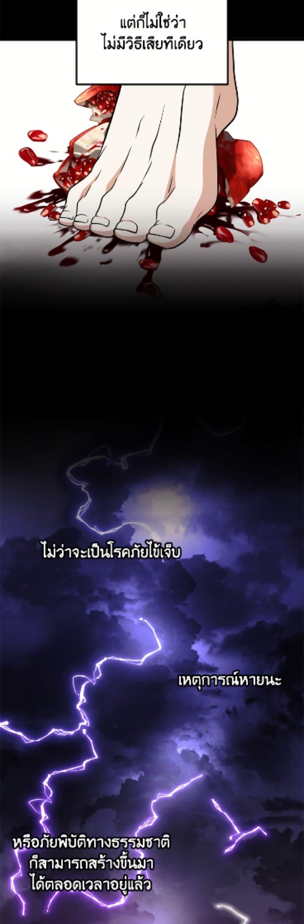 Manga-lc-com อ่านมังงะ อ่านการ์ตูน ออนไลน์ ฟรี I Don’t Want to Work! ตอนที่ 1 2 3 4 5 6 7 8 9 10 11 12 13 14 ฟรี ไม่มีโฆษณา Manga-lc - อ่าน มังงะ อ่าน การ์ตูน ออนไลน์ อ่านมังงะ ฟรี