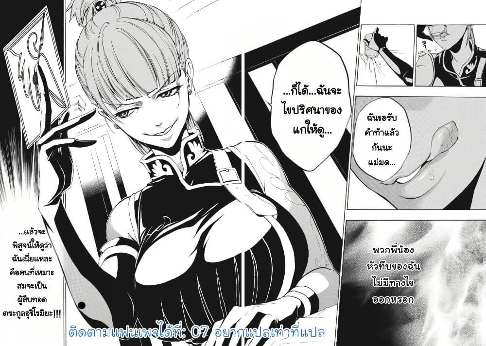 Manga-lc-com อ่านมังงะ อ่านการ์ตูน ออนไลน์ ฟรี Umineko no Naku Koro ni Episode 3 Banquet of the Golden Witc ตอนที่ 1 2 3 4 5 6 7 8 9 10 11 12 13 14 ฟรี ไม่มีโฆษณา Manga-lc - อ่าน มังงะ อ่าน การ์ตูน ออนไลน์ อ่านมังงะ ฟรี