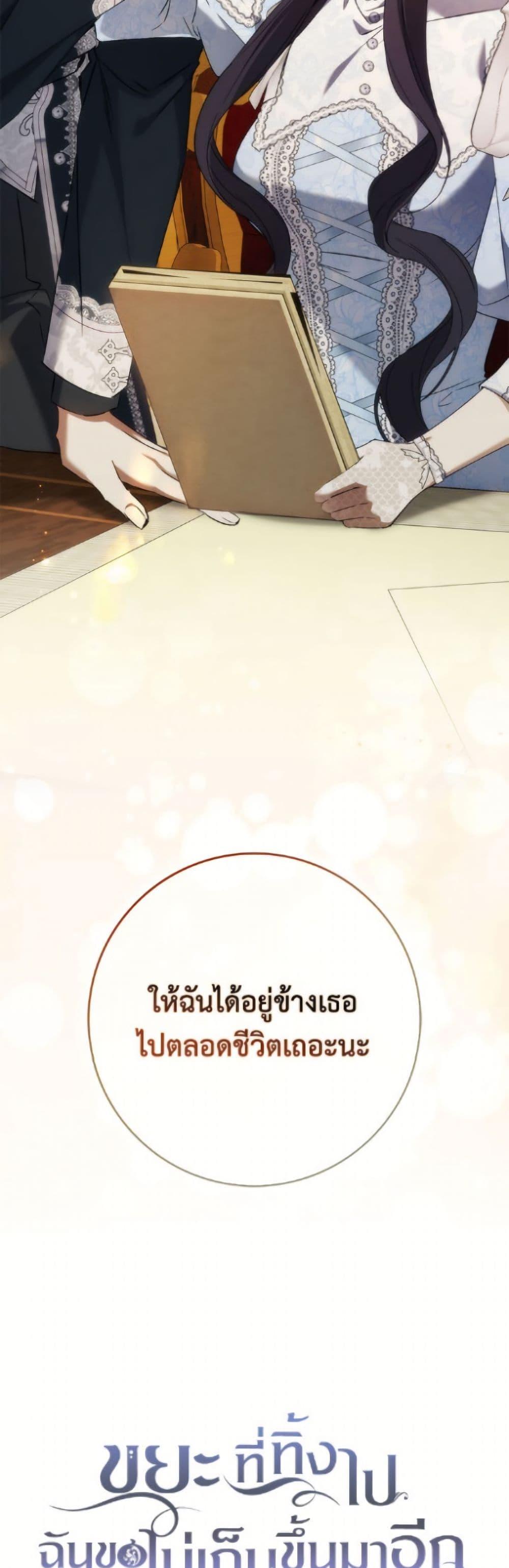 Manga-lc-com อ่านมังงะ อ่านการ์ตูน ออนไลน์ ฟรี I Won’t Pick Up The Trash I Threw Away Again ตอนที่ 1 2 3 4 5 6 7 8 9 10 11 12 13 14 ฟรี ไม่มีโฆษณา Manga-lc - อ่าน มังงะ อ่าน การ์ตูน ออนไลน์ อ่านมังงะ ฟรี