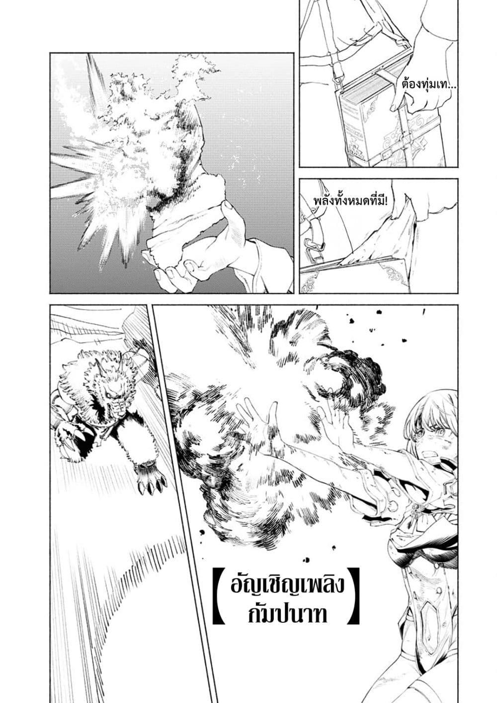 Manga-lc-com อ่านมังงะ อ่านการ์ตูน ออนไลน์ ฟรี Yuusha-goroshi no Hanayome ตอนที่ 1 2 3 4 5 6 7 8 9 10 11 12 13 14 ฟรี ไม่มีโฆษณา Manga-lc - อ่าน มังงะ อ่าน การ์ตูน ออนไลน์ อ่านมังงะ ฟรี