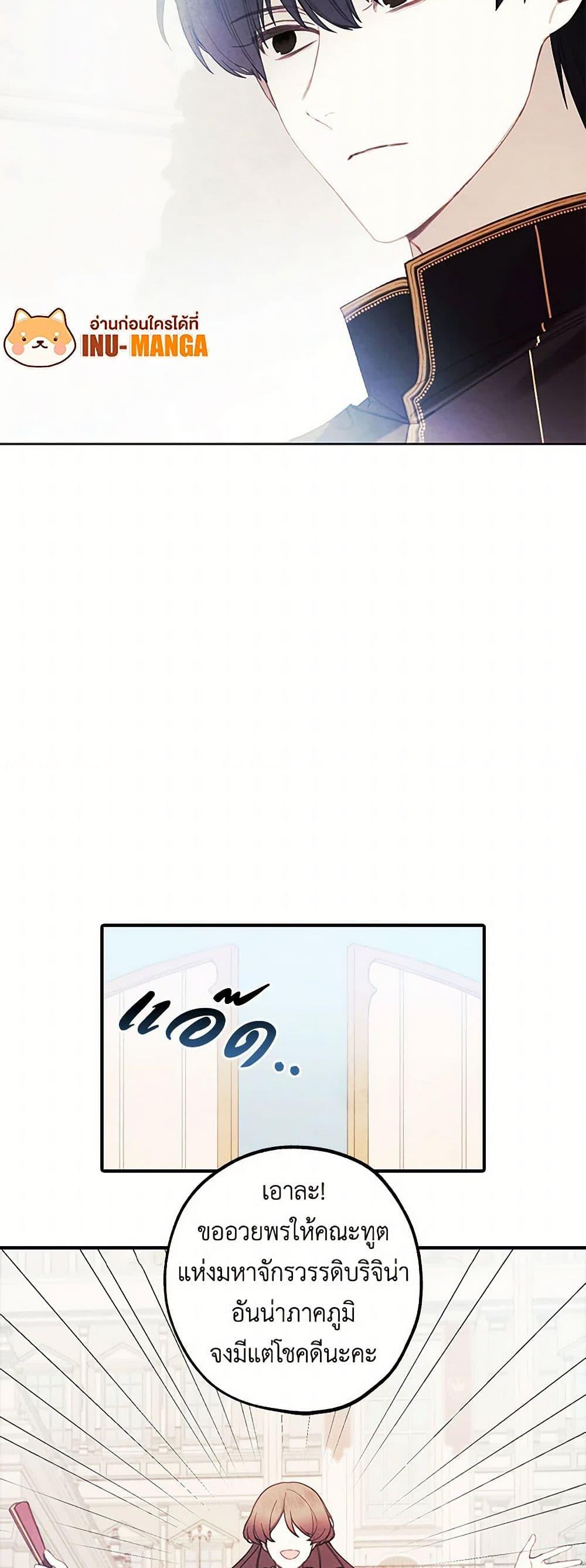 Manga-lc-com อ่านมังงะ อ่านการ์ตูน ออนไลน์ ฟรี The Princess’s Doll Shop ตอนที่ 1 2 3 4 5 6 7 8 9 10 11 12 13 14 ฟรี ไม่มีโฆษณา Manga-lc - อ่าน มังงะ อ่าน การ์ตูน ออนไลน์ อ่านมังงะ ฟรี