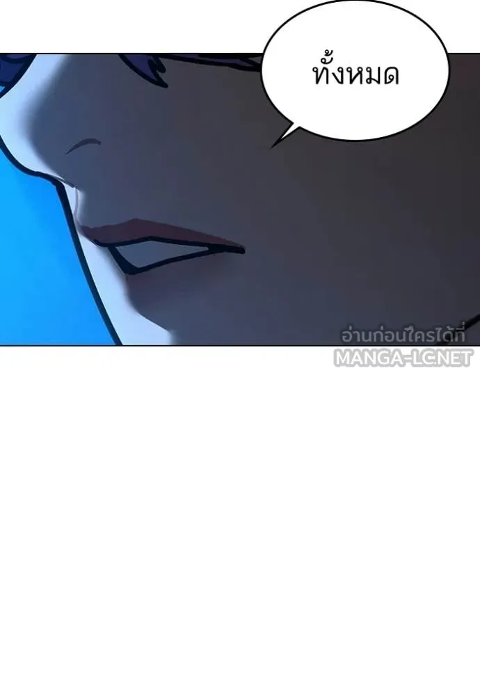 reality ตอนที่ 183 รูปที่ 20