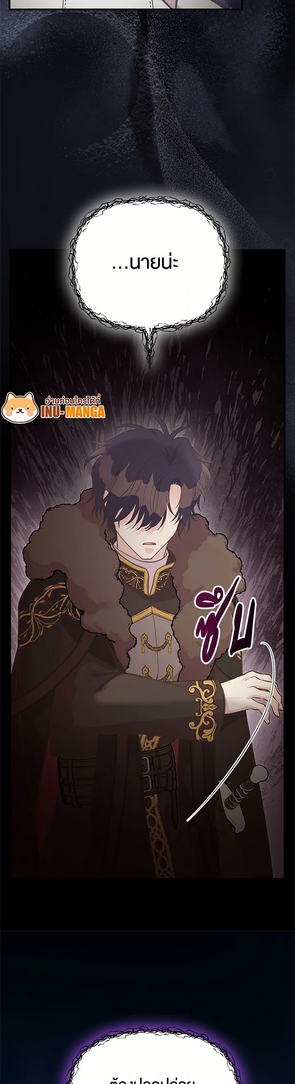 Manga-lc-com อ่านมังงะ อ่านการ์ตูน ออนไลน์ ฟรี My Sister Picked up the Male Lead ตอนที่ 1 2 3 4 5 6 7 8 9 10 11 12 13 14 ฟรี ไม่มีโฆษณา Manga-lc - อ่าน มังงะ อ่าน การ์ตูน ออนไลน์ อ่านมังงะ ฟรี