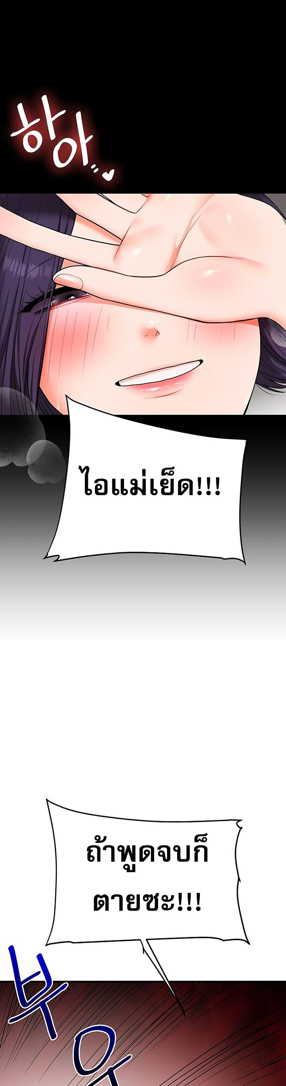 Doujin-Lc- อ่าน โดจิน มังฮวา เกาหลี ญี่ปุ่น จีน แปลไทย Relationship Reversal ตอนที่ 1 2 3 4 5 6 7 8 9 10 11 12 13 14 ฟรี ไม่มีโฆษณา อ่าน โดจิน Manhwa เกาหลี ญี่ปุ่น จีน เรามีครบ คัดมาให้เน้นๆ โดจิน 18+ รับประกันความฟินโดย  Doujin Lc