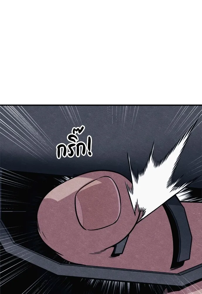 Zombie X Slasher ตอนที่ 23 รูปที่ 116