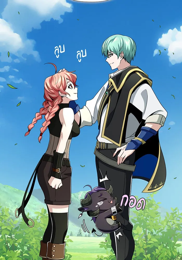 จอมเวทเกิดใหม่ในรอบ 66666 ปี ตอนที่ 120 รูปที่ 29