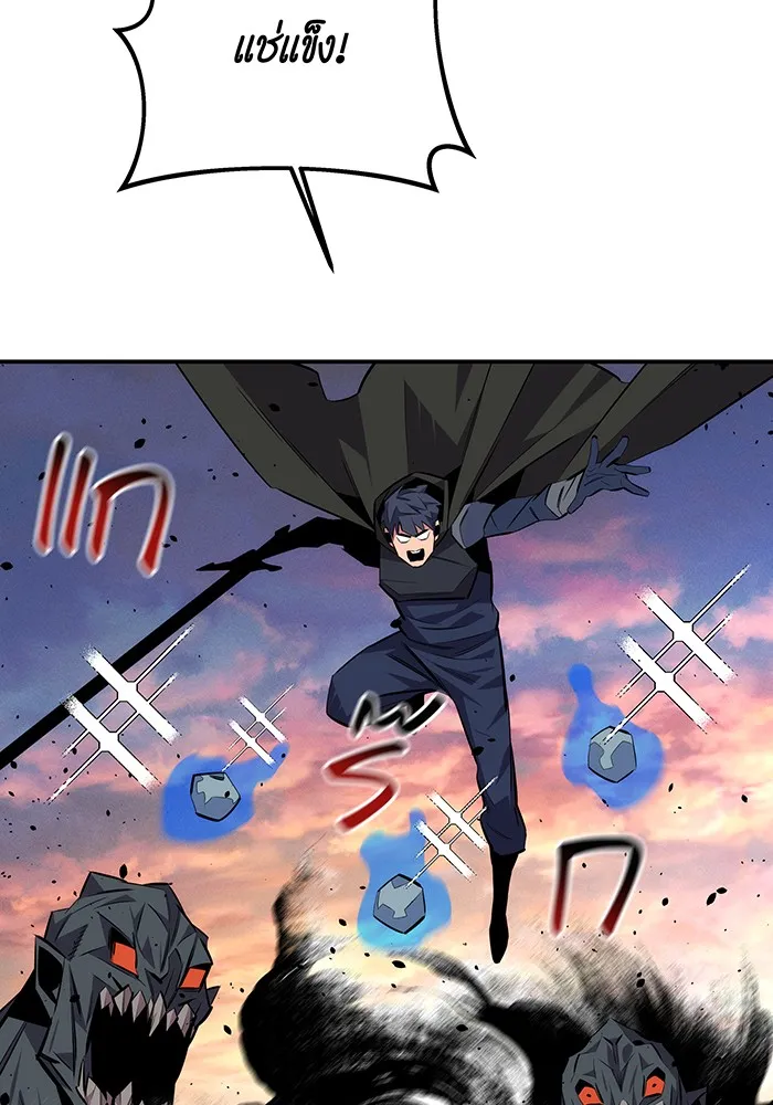 แยกร่าง ล่าอัตโนมัติ ตอนที่ 93 คำขอร้อง รูปที่ 145