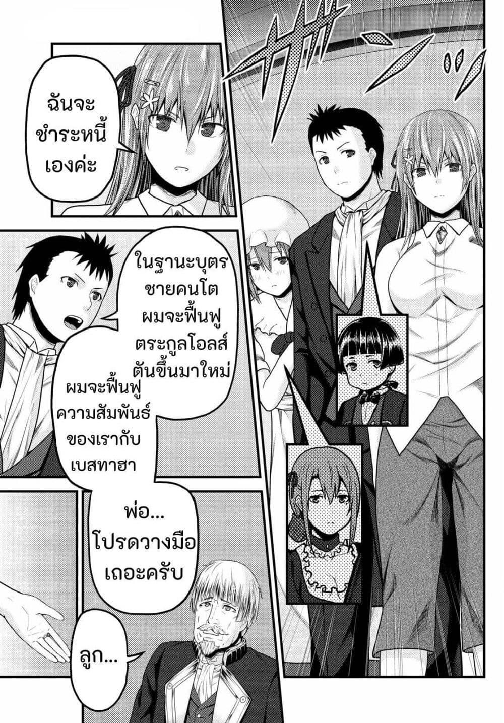 Manga-lc-com อ่านมังงะ อ่านการ์ตูน ออนไลน์ ฟรี Murabito desu ga Nani ka ตอนที่ 1 2 3 4 5 6 7 8 9 10 11 12 13 14 ฟรี ไม่มีโฆษณา Manga-lc - อ่าน มังงะ อ่าน การ์ตูน ออนไลน์ อ่านมังงะ ฟรี