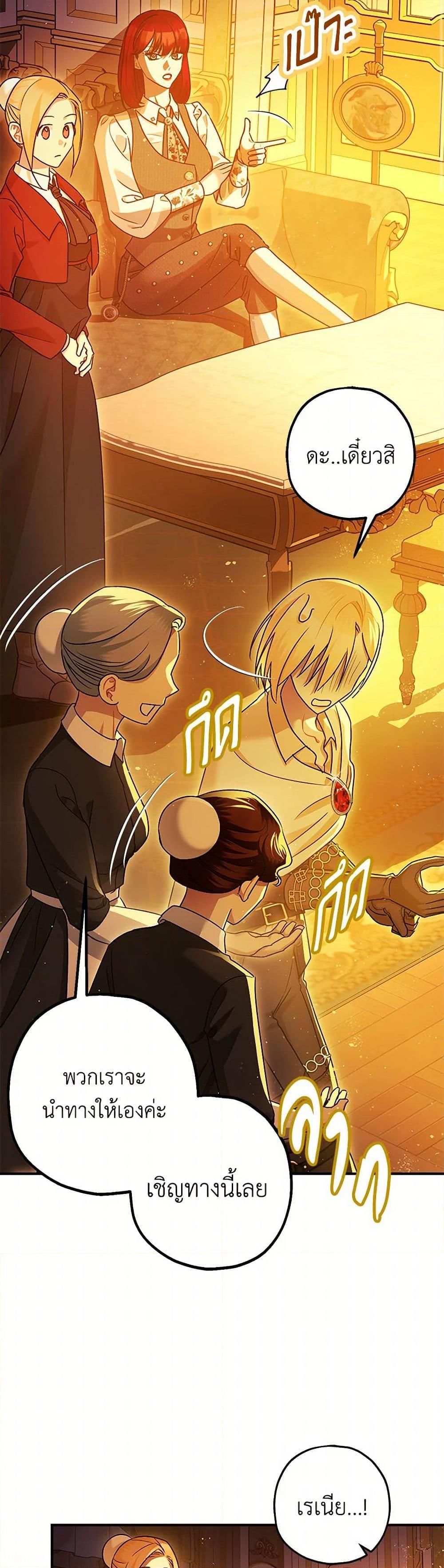 Manga-lc-com อ่านมังงะ อ่านการ์ตูน ออนไลน์ ฟรี The Tyrant’s Tranquilizer ตอนที่ 1 2 3 4 5 6 7 8 9 10 11 12 13 14 ฟรี ไม่มีโฆษณา Manga-lc - อ่าน มังงะ อ่าน การ์ตูน ออนไลน์ อ่านมังงะ ฟรี