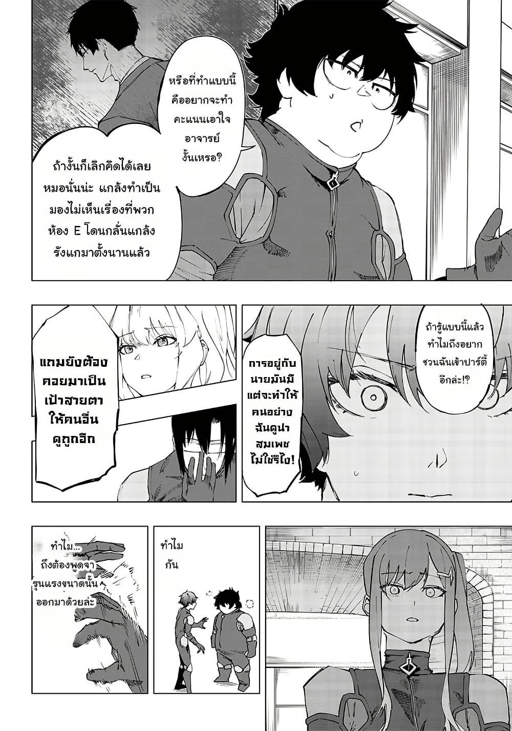 Manga-lc-com อ่านมังงะ อ่านการ์ตูน ออนไลน์ ฟรี Wazawai no Avalon ~Game Saijaku no Akuyaku Debu ni Ten’i Shita kedo, Ore dake “Yasereba Tsuyokute New Game” na Sekai datta no de, Saisoku Level Up & Hametsu Flag Kaihi de Kage no Eiyuu o Mezashimasu~ ตอนที่ 1 2 3 4 5 6 7 8 9 10 11 12 13 14 ฟรี ไม่มีโฆษณา Manga-lc - อ่าน มังงะ อ่าน การ์ตูน ออนไลน์ อ่านมังงะ ฟรี