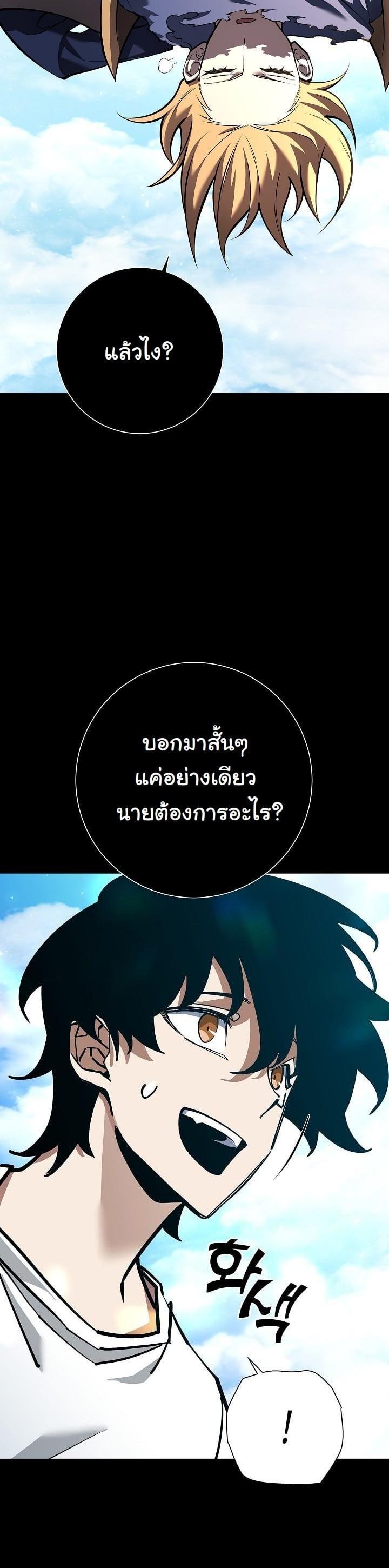 Manga-lc-com อ่านมังงะ อ่านการ์ตูน ออนไลน์ ฟรี The Sword God From a Ruined World ตอนที่ 1 2 3 4 5 6 7 8 9 10 11 12 13 14 ฟรี ไม่มีโฆษณา Manga-lc - อ่าน มังงะ อ่าน การ์ตูน ออนไลน์ อ่านมังงะ ฟรี