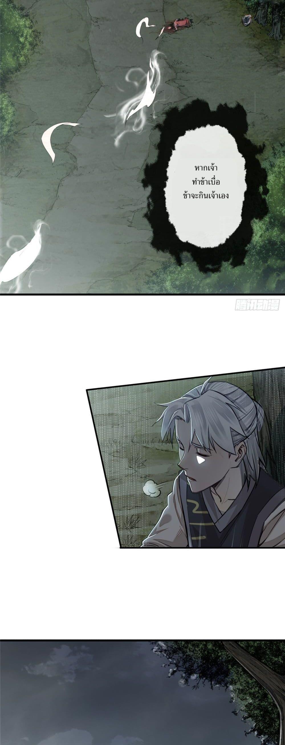 Manga-lc-com อ่านมังงะ อ่านการ์ตูน ออนไลน์ ฟรี Xinmo ตอนที่ 1 2 3 4 5 6 7 8 9 10 11 12 13 14 ฟรี ไม่มีโฆษณา Manga-lc - อ่าน มังงะ อ่าน การ์ตูน ออนไลน์ อ่านมังงะ ฟรี