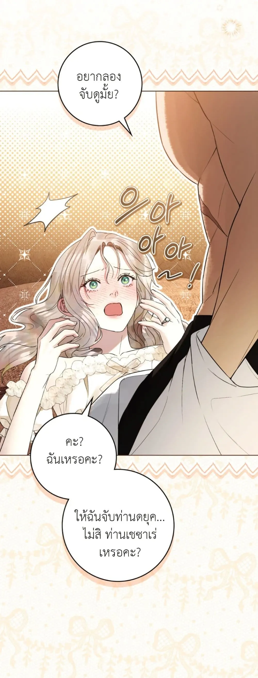 Manga-lc-com อ่านมังงะ อ่านการ์ตูน ออนไลน์ ฟรี A Wicked Husband ตอนที่ 1 2 3 4 5 6 7 8 9 10 11 12 13 14 ฟรี ไม่มีโฆษณา Manga-lc - อ่าน มังงะ อ่าน การ์ตูน ออนไลน์ อ่านมังงะ ฟรี