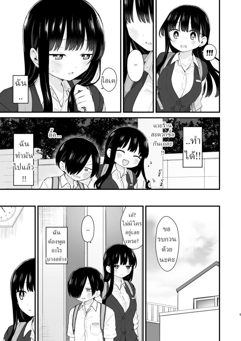 Doujin-Lc- อ่าน โดจิน มังฮวา เกาหลี ญี่ปุ่น จีน แปลไทย เดทกันที่บ้านเพื่อการแต่งงานในอนาคต (Yamase Zenn) ตอนที่ 1 2 3 4 5 6 7 8 9 10 11 12 13 14 ฟรี ไม่มีโฆษณา อ่าน โดจิน Manhwa เกาหลี ญี่ปุ่น จีน เรามีครบ คัดมาให้เน้นๆ โดจิน 18+ รับประกันความฟินโดย  Doujin Lc