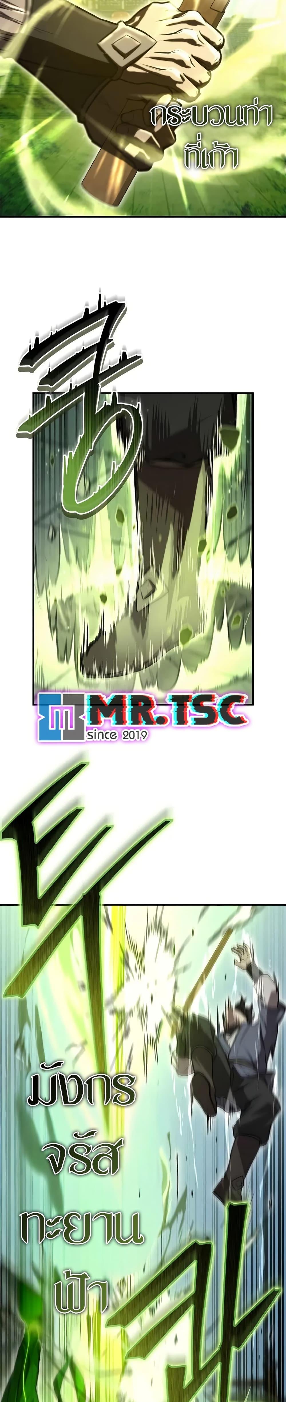 Manga-lc-com อ่านมังงะ อ่านการ์ตูน ออนไลน์ ฟรี The Demonic Cult Instructor Returns ตอนที่ 1 2 3 4 5 6 7 8 9 10 11 12 13 14 ฟรี ไม่มีโฆษณา Manga-lc - อ่าน มังงะ อ่าน การ์ตูน ออนไลน์ อ่านมังงะ ฟรี