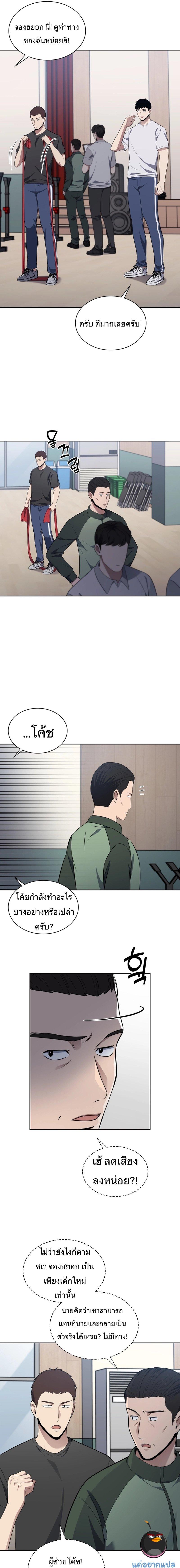 Manga-lc-com อ่านมังงะ อ่านการ์ตูน ออนไลน์ ฟรี Police Returner’s Reset Life ตอนที่ 1 2 3 4 5 6 7 8 9 10 11 12 13 14 ฟรี ไม่มีโฆษณา Manga-lc - อ่าน มังงะ อ่าน การ์ตูน ออนไลน์ อ่านมังงะ ฟรี