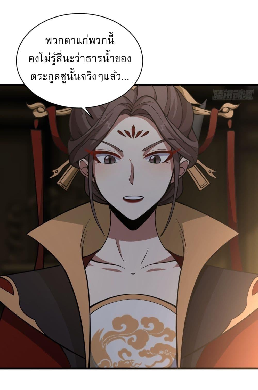 Manga-lc-com อ่านมังงะ อ่านการ์ตูน ออนไลน์ ฟรี Invincible After a Hundred Years of Seclusion ตอนที่ 1 2 3 4 5 6 7 8 9 10 11 12 13 14 ฟรี ไม่มีโฆษณา Manga-lc - อ่าน มังงะ อ่าน การ์ตูน ออนไลน์ อ่านมังงะ ฟรี