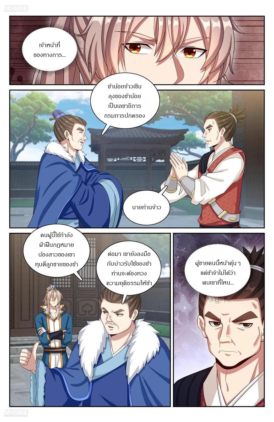 Manga-lc-com อ่านมังงะ อ่านการ์ตูน ออนไลน์ ฟรี Nightwatcher ตอนที่ 1 2 3 4 5 6 7 8 9 10 11 12 13 14 ฟรี ไม่มีโฆษณา Manga-lc - อ่าน มังงะ อ่าน การ์ตูน ออนไลน์ อ่านมังงะ ฟรี