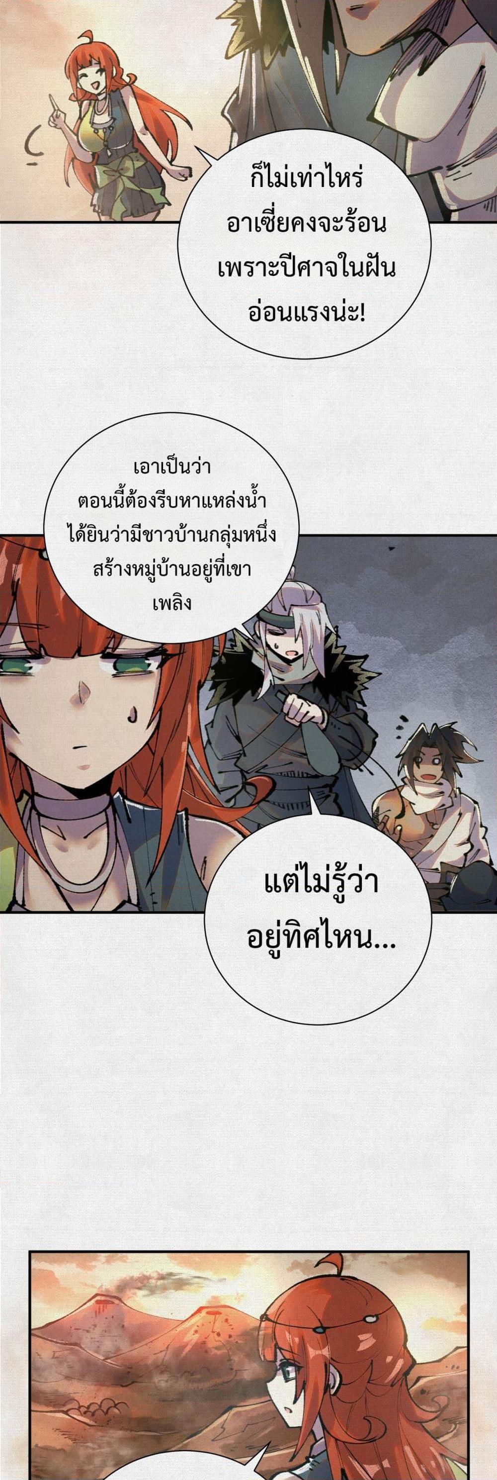 Manga-lc-com อ่านมังงะ อ่านการ์ตูน ออนไลน์ ฟรี Soul of Chi You ตอนที่ 1 2 3 4 5 6 7 8 9 10 11 12 13 14 ฟรี ไม่มีโฆษณา Manga-lc - อ่าน มังงะ อ่าน การ์ตูน ออนไลน์ อ่านมังงะ ฟรี