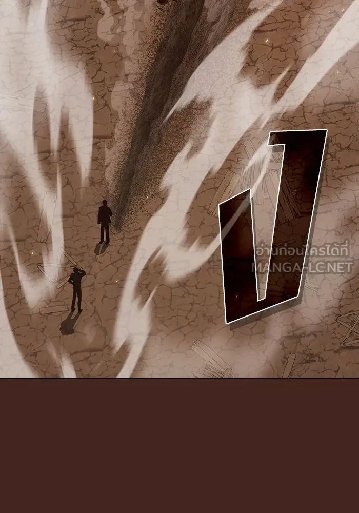 ผู้เล่นขั้นเทพแห่งหอคอยฝึกสอน ตอนที่ 213 รูปที่ 120