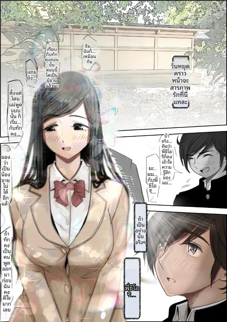 Doujin-Lc- อ่าน โดจิน มังฮวา เกาหลี ญี่ปุ่น จีน แปลไทย คาเนดะไม่ได้ทำอะไรผิดเลย [Haruharudo] ตอนที่ 1 2 3 4 5 6 7 8 9 10 11 12 13 14 ฟรี ไม่มีโฆษณา อ่าน โดจิน Manhwa เกาหลี ญี่ปุ่น จีน เรามีครบ คัดมาให้เน้นๆ โดจิน 18+ รับประกันความฟินโดย  Doujin Lc