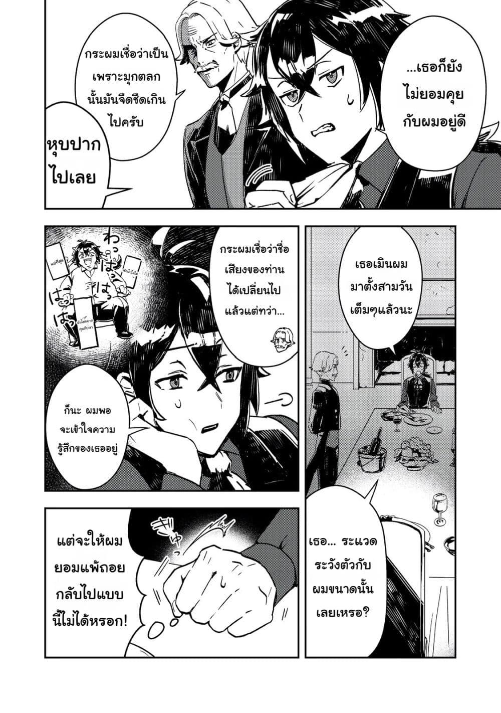 Manga-lc-com อ่านมังงะ อ่านการ์ตูน ออนไลน์ ฟรี Taidana Akuyaku Kizoku no Ore ni, Kon’yaku Haki Sareta Akuyaku Reijou ga Totsuidara Saikyou no Fuufu ni Narimashita @COMIC ตอนที่ 1 2 3 4 5 6 7 8 9 10 11 12 13 14 ฟรี ไม่มีโฆษณา Manga-lc - อ่าน มังงะ อ่าน การ์ตูน ออนไลน์ อ่านมังงะ ฟรี
