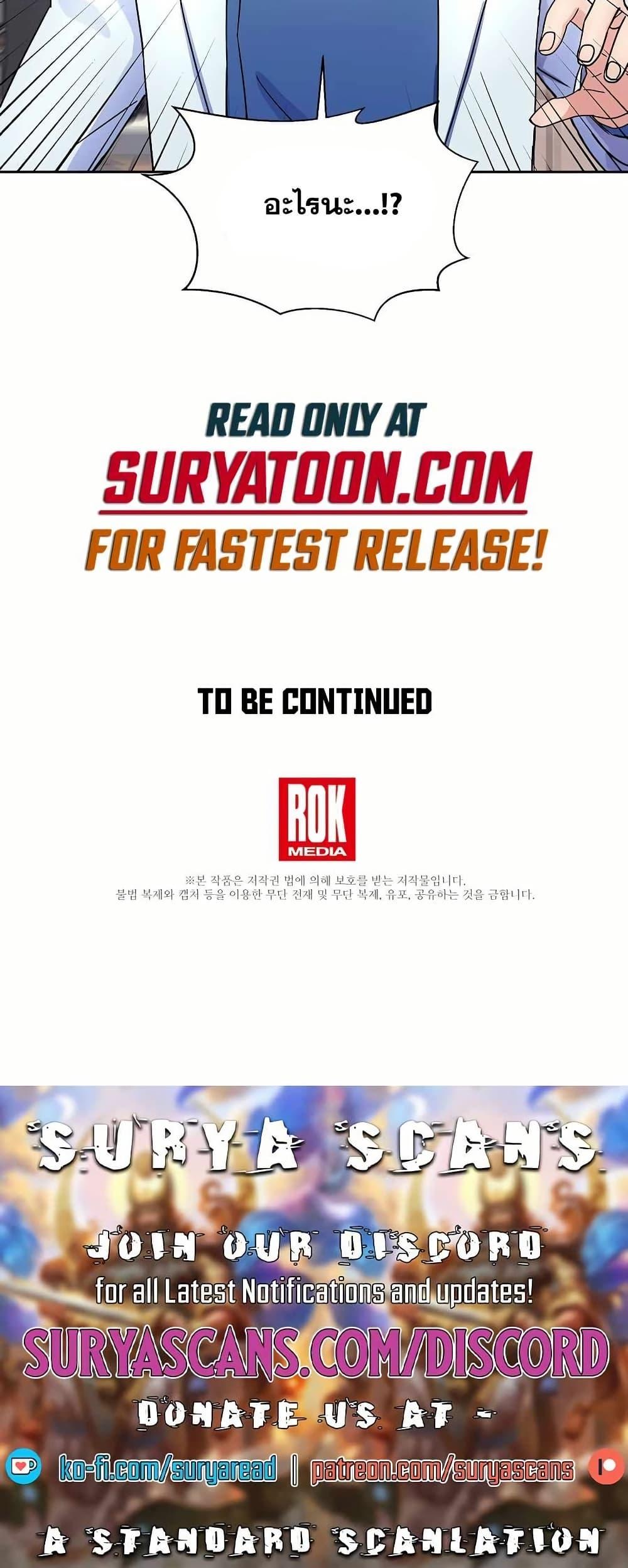 Manga-lc-com อ่านมังงะ อ่านการ์ตูน ออนไลน์ ฟรี Return of the Max-Level Doctor ตอนที่ 1 2 3 4 5 6 7 8 9 10 11 12 13 14 ฟรี ไม่มีโฆษณา Manga-lc - อ่าน มังงะ อ่าน การ์ตูน ออนไลน์ อ่านมังงะ ฟรี