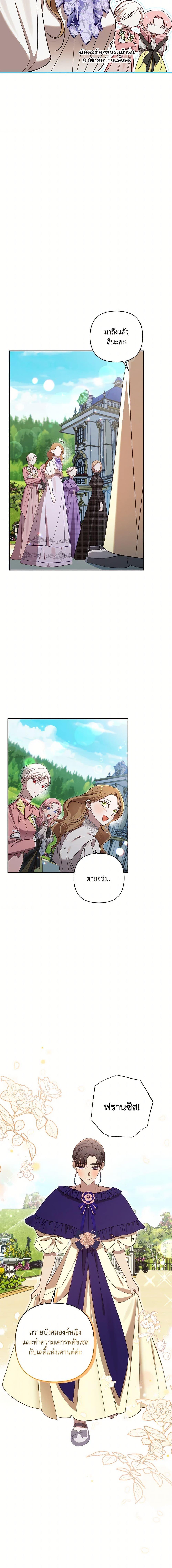 Manga-lc-com อ่านมังงะ อ่านการ์ตูน ออนไลน์ ฟรี I Failed to Divorce My Husband ตอนที่ 1 2 3 4 5 6 7 8 9 10 11 12 13 14 ฟรี ไม่มีโฆษณา Manga-lc - อ่าน มังงะ อ่าน การ์ตูน ออนไลน์ อ่านมังงะ ฟรี