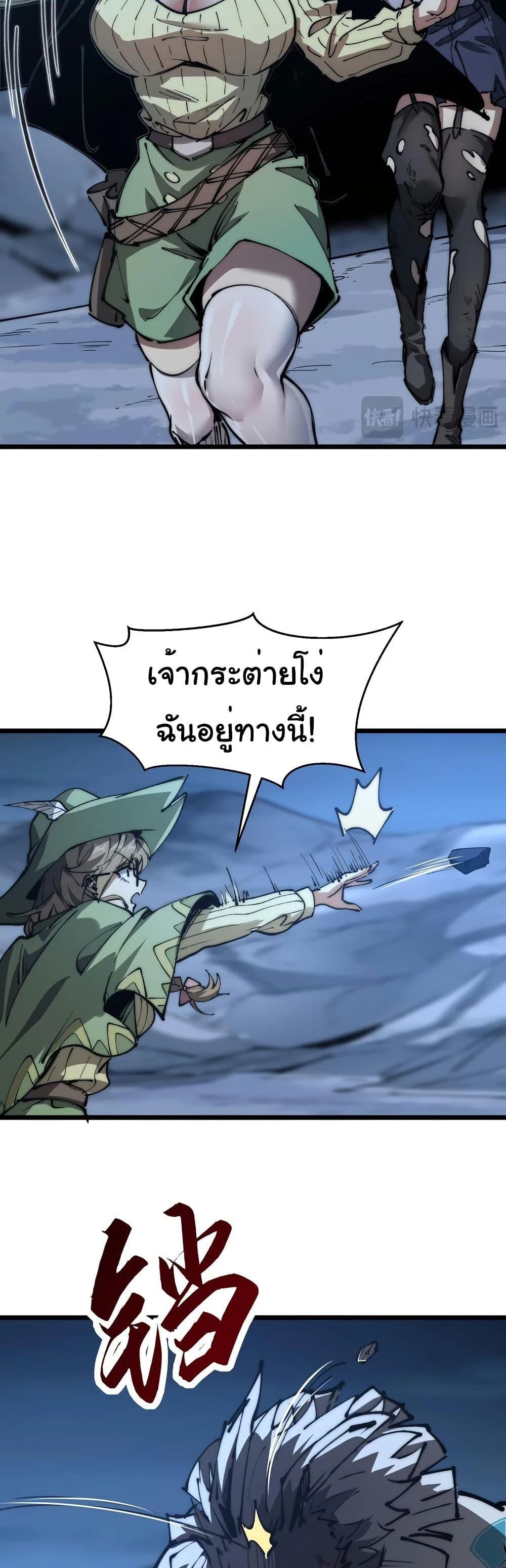 Manga-lc-com อ่านมังงะ อ่านการ์ตูน ออนไลน์ ฟรี Summon the devil, I am the abyss ตอนที่ 1 2 3 4 5 6 7 8 9 10 11 12 13 14 ฟรี ไม่มีโฆษณา Manga-lc - อ่าน มังงะ อ่าน การ์ตูน ออนไลน์ อ่านมังงะ ฟรี