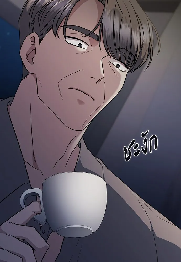 รักแล้วห้ามเลิก ตอนที่ 43 รูปที่ 131