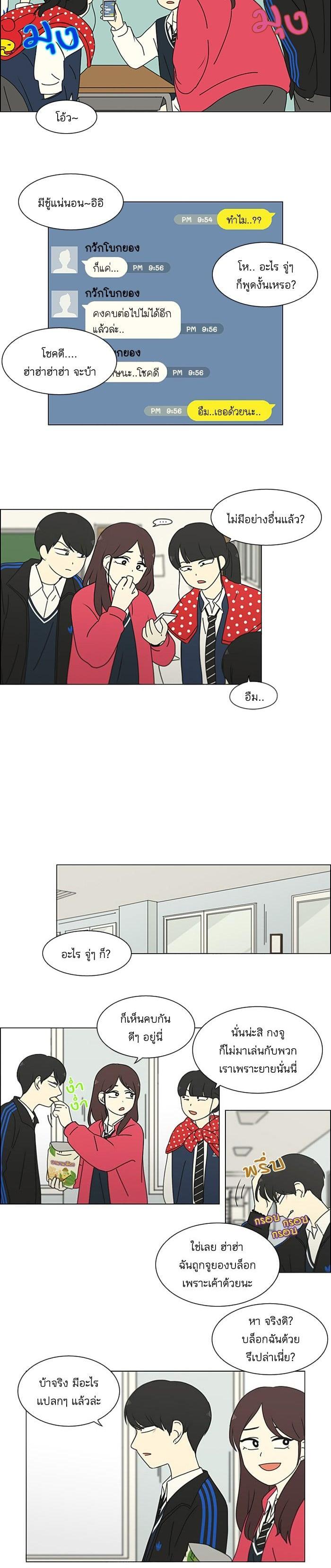 Manga-lc-com อ่านมังงะ อ่านการ์ตูน ออนไลน์ ฟรี Love Revolution รักนี้ต้องปฏิวัติ ตอนที่ 1 2 3 4 5 6 7 8 9 10 11 12 13 14 ฟรี ไม่มีโฆษณา Manga-lc - อ่าน มังงะ อ่าน การ์ตูน ออนไลน์ อ่านมังงะ ฟรี