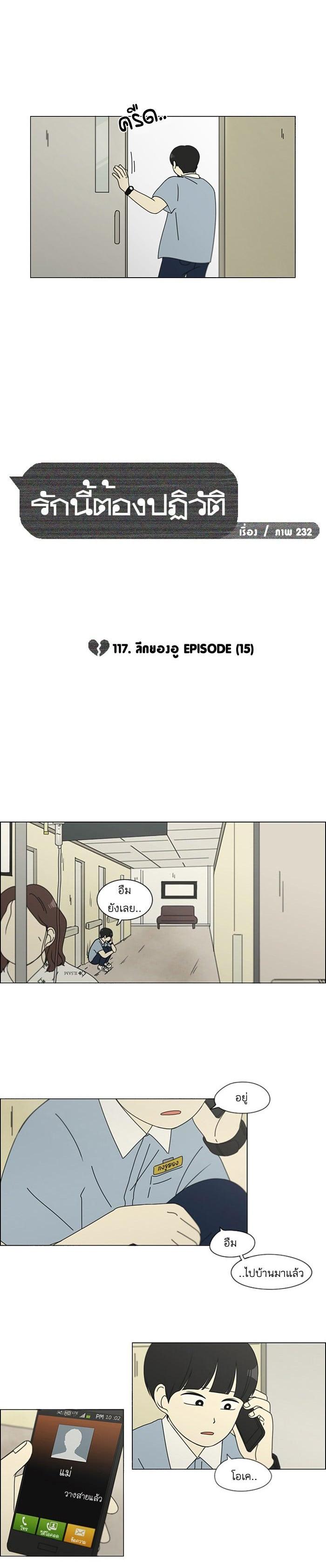 Manga-lc-com อ่านมังงะ อ่านการ์ตูน ออนไลน์ ฟรี Love Revolution รักนี้ต้องปฏิวัติ ตอนที่ 1 2 3 4 5 6 7 8 9 10 11 12 13 14 ฟรี ไม่มีโฆษณา Manga-lc - อ่าน มังงะ อ่าน การ์ตูน ออนไลน์ อ่านมังงะ ฟรี