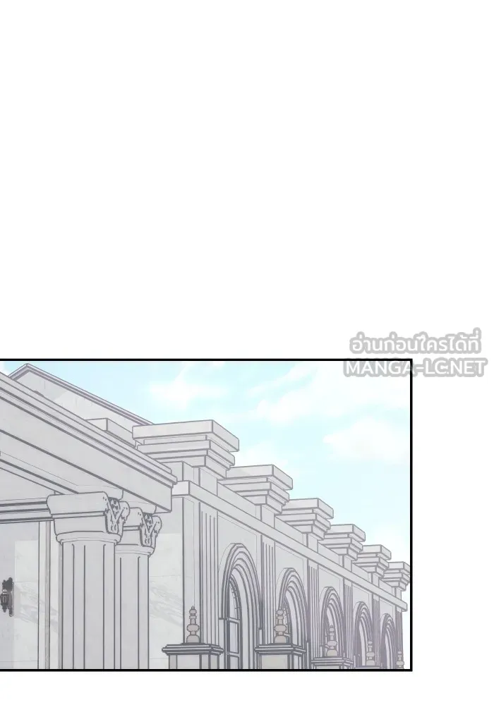 บุตรสาวของดยุกปีศาจ ตอนที่ 95 รูปที่ 18