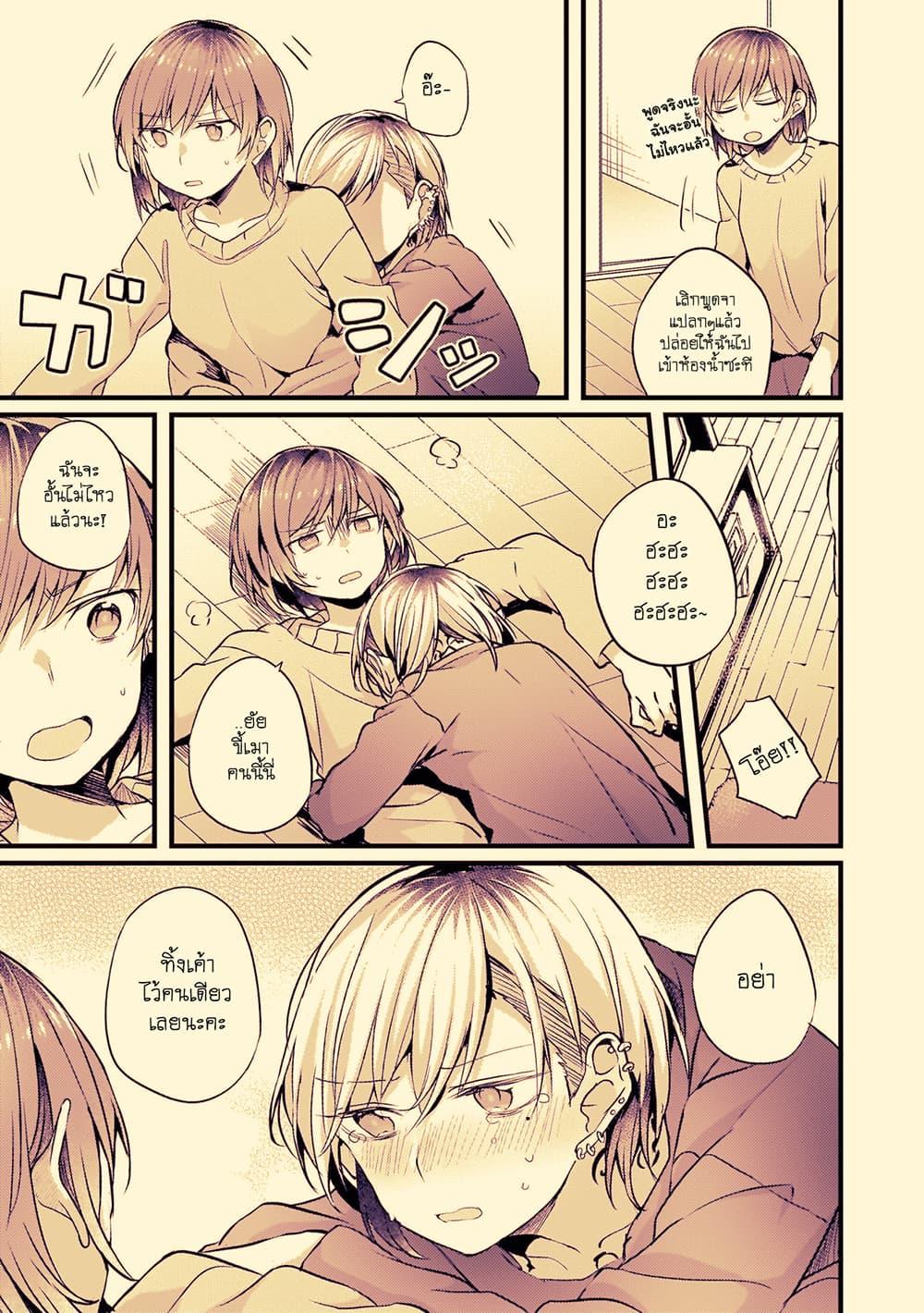 Manga-lc-com อ่านมังงะ อ่านการ์ตูน ออนไลน์ ฟรี Fuzoroi no Renri ตอนที่ 1 2 3 4 5 6 7 8 9 10 11 12 13 14 ฟรี ไม่มีโฆษณา Manga-lc - อ่าน มังงะ อ่าน การ์ตูน ออนไลน์ อ่านมังงะ ฟรี