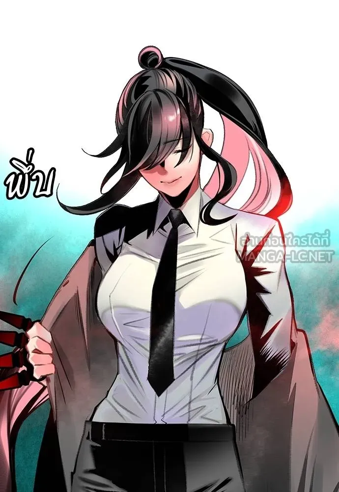 Jungle Juice ตอนที่ 151 รูปที่ 7