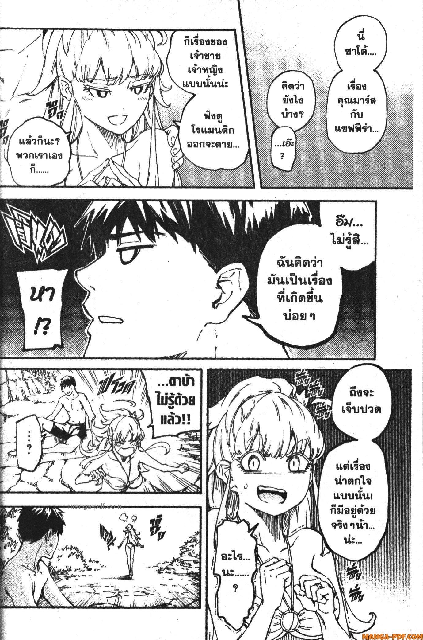 Manga-lc-com อ่านมังงะ อ่านการ์ตูน ออนไลน์ ฟรี Kekkon Yubiwa Monogatari ตอนที่ 1 2 3 4 5 6 7 8 9 10 11 12 13 14 ฟรี ไม่มีโฆษณา Manga-lc - อ่าน มังงะ อ่าน การ์ตูน ออนไลน์ อ่านมังงะ ฟรี
