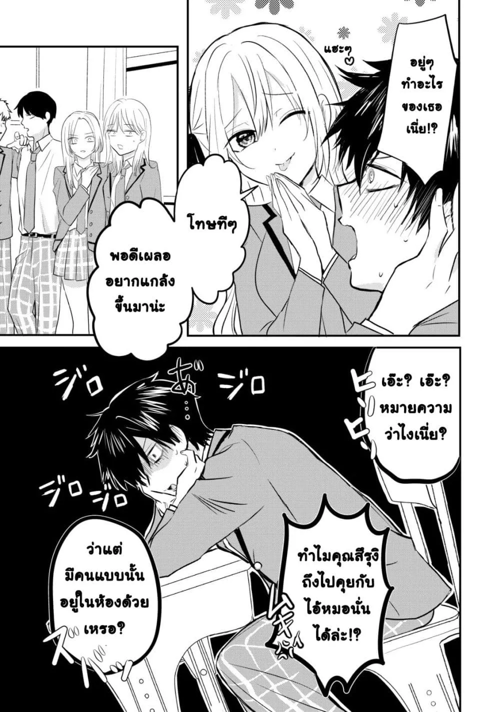 Manga-lc-com อ่านมังงะ อ่านการ์ตูน ออนไลน์ ฟรี How I, a Completely Ordinary Guy with No Special Traits, Ris ตอนที่ 1 2 3 4 5 6 7 8 9 10 11 12 13 14 ฟรี ไม่มีโฆษณา Manga-lc - อ่าน มังงะ อ่าน การ์ตูน ออนไลน์ อ่านมังงะ ฟรี